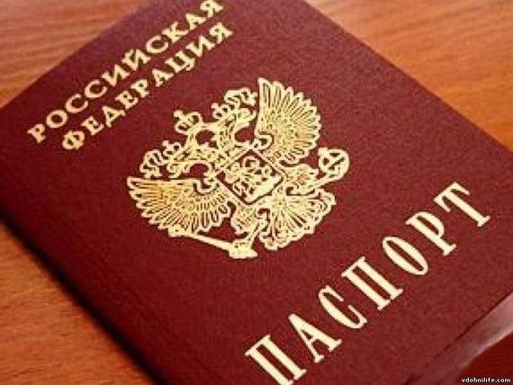 прописка в Севастополе